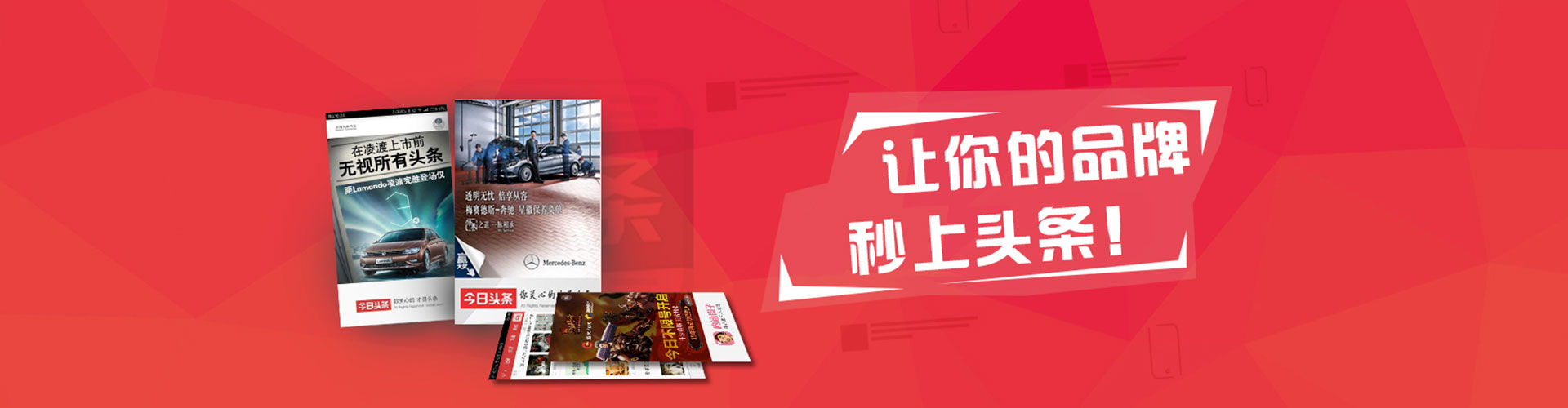 丹棱快手信息流