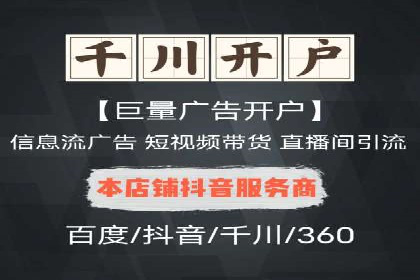 百度推广与社交媒体的结合：一则多渠道营销的成功故事