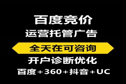 信息流广告投放策略详解