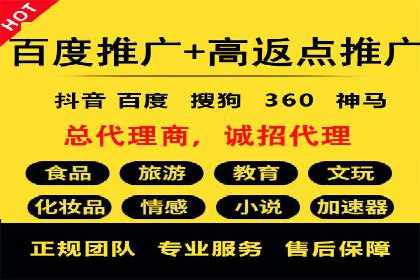 百度SEM竞价案例：精准定位目标客户