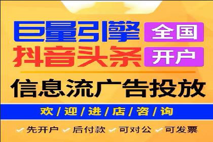 SEM运营推广优化技巧分享